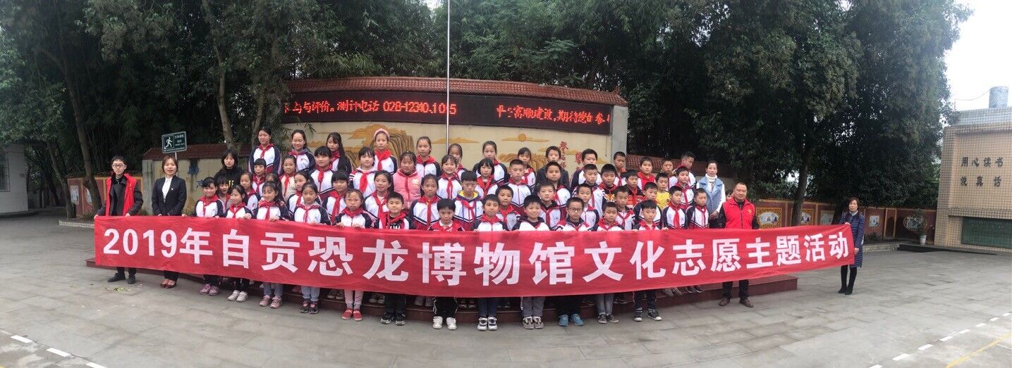 富顺志愿者活动2.jpg