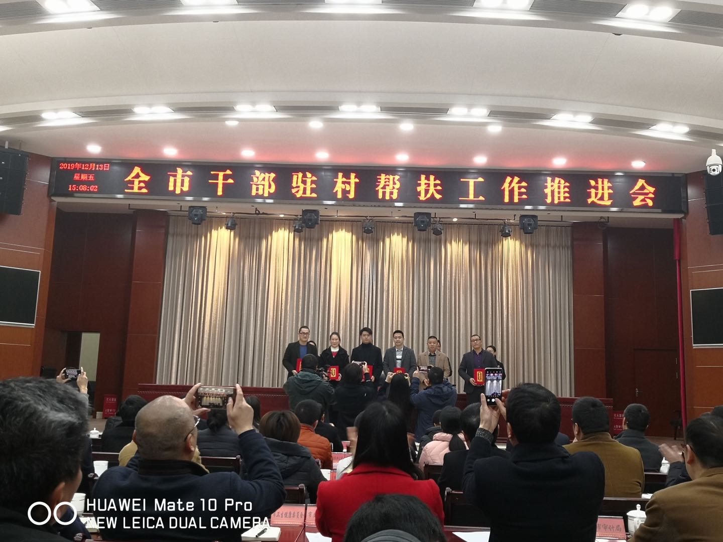 微信图片_20191219172053.jpg