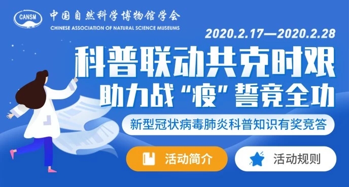 竞赛首页照片.jpg