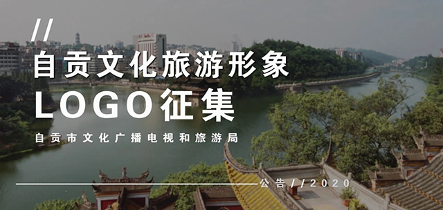自贡网.jpg