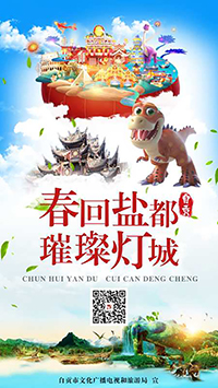 自贡网8.jpg