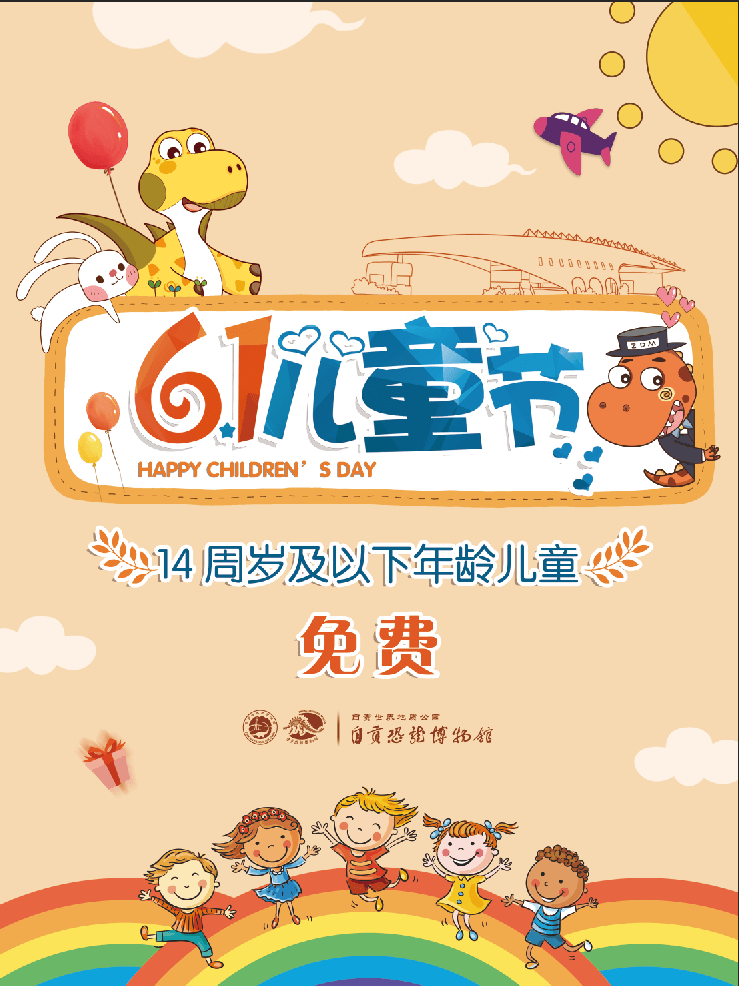 微信图片_20200529140956.png
