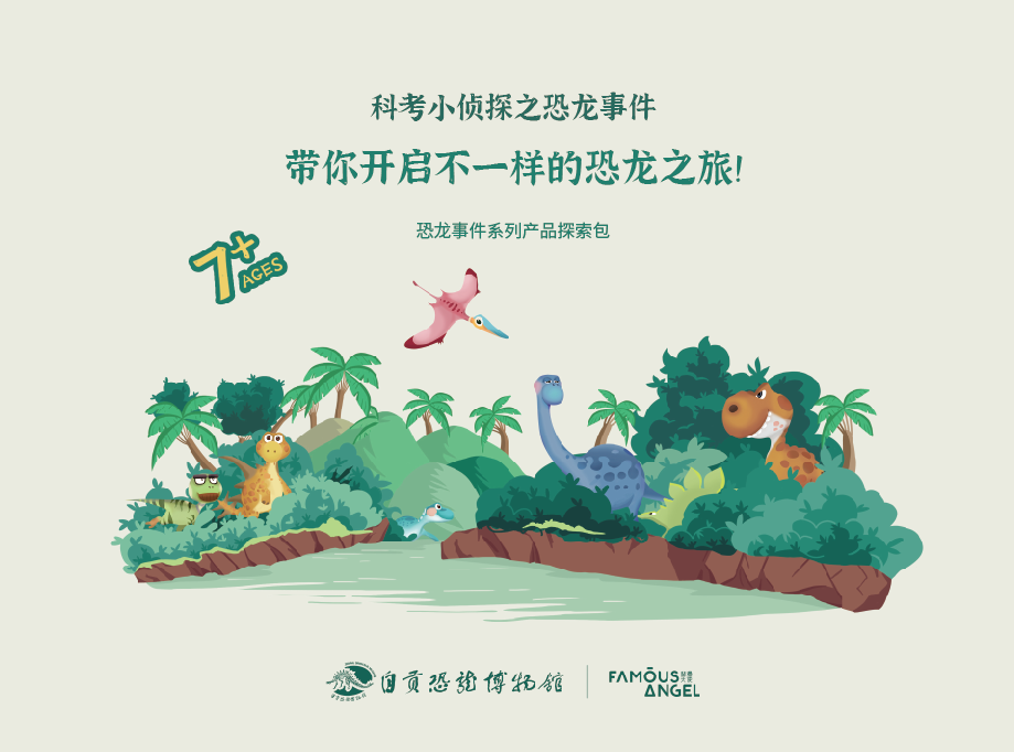 QQ截图20200917143337.png