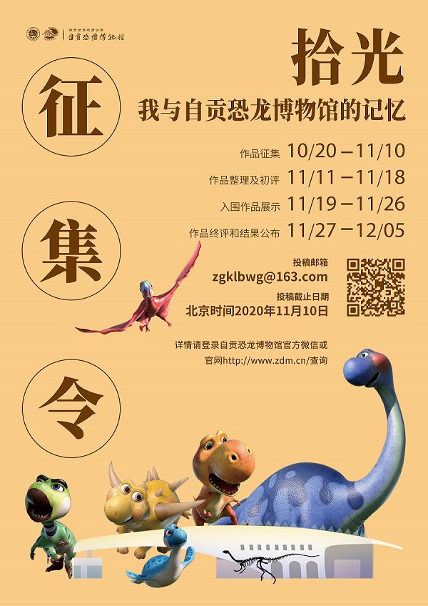 微信图片_20201020105228.jpg