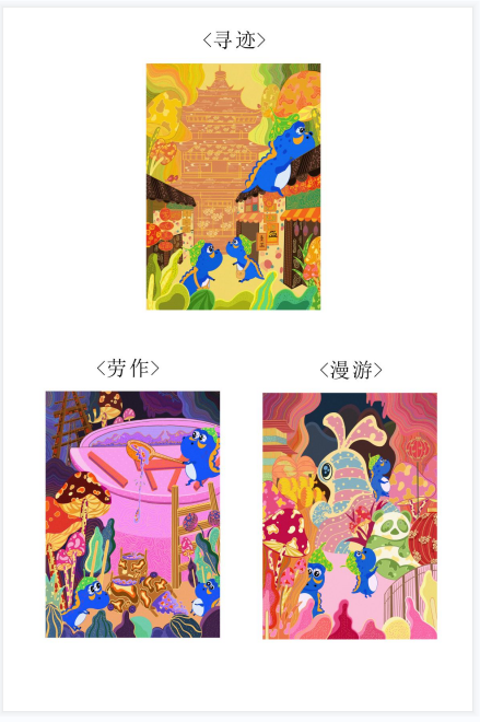 杨子萱-多彩的生活.jpg