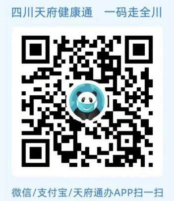 2022元旦春节参观通告1.png