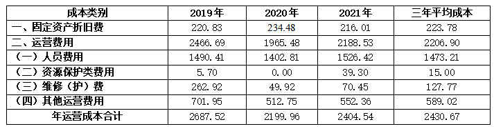 微信图片_20230425142637.png