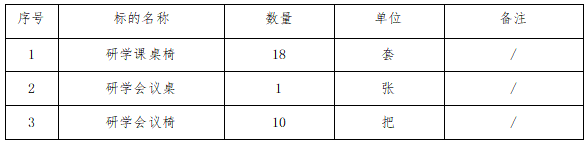 挂网1.png
