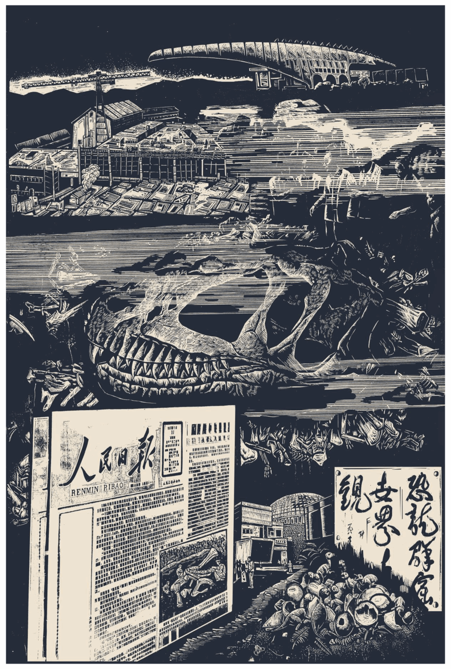 三等奖 谢晓笛、高云峰+(1).png