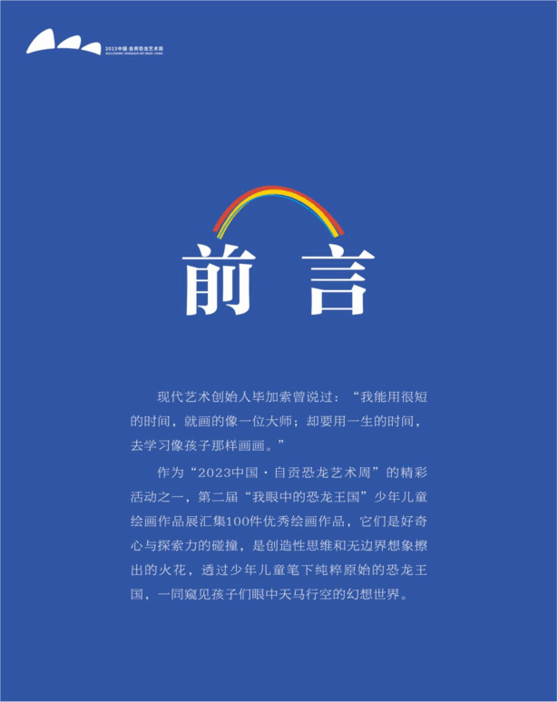图片22.png