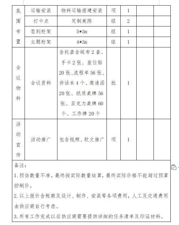 微信图片_20250325105627.png