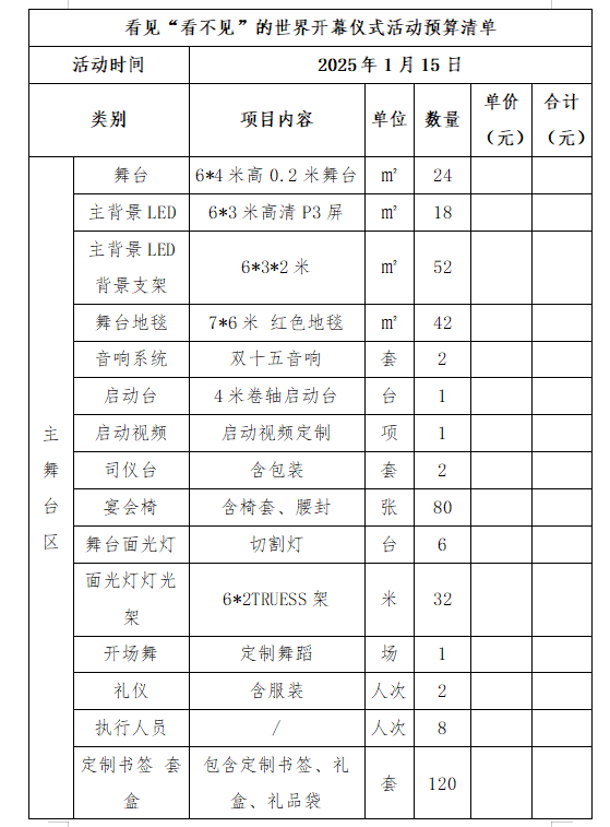 微信图片_20250325105620.png
