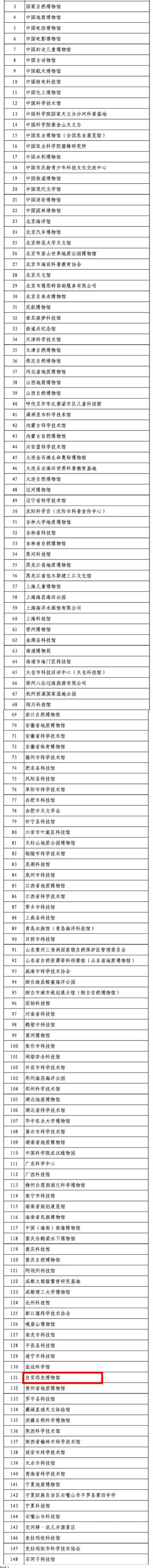QQ图片20250403113538.png