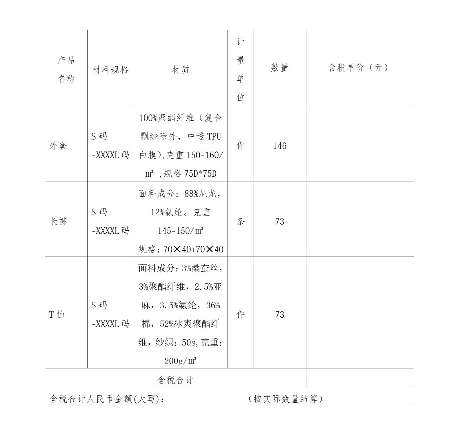 文字文稿5_01.jpg