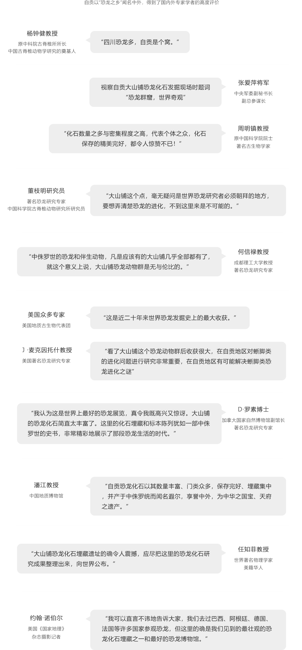 expertsImg.png